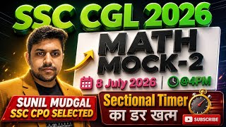 SSC CGL 2026: 25 Questions in 15 Minutes! 😱 Sectional Timer Strategy | Live Mock Analysis | Mock 2