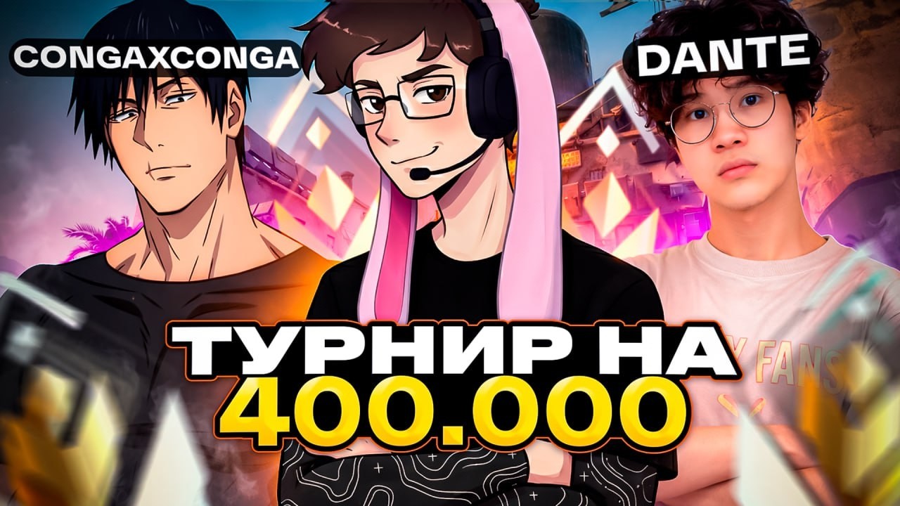 ИГРАЕМ FUNPAY ТУРНИР НА 400.000 РУБ. – ЧАСТЬ 2. ИДЁМ ПО НИЖНЕЙ