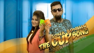আমার সোনা বন্ধু রে ( কাপ সং ) - Dj Rahat ft  Abanti Sithi