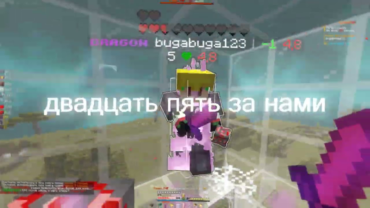 ПРОДАЮ ВСЕ МОИ РП И КФГ | HOLYWORLD PVP MONTAGE