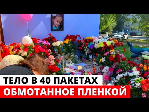 Video: Пугачеванын небереси сүйлөшкөн кызына баш кошууга сунуш кылган