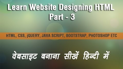 HTML Tutorial Part - 03  Hindi  ( How to use image in html )