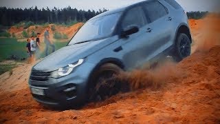Land Rover Discovery Sport Тест-Драйв