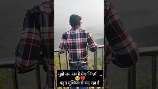 Video को देखकर रोना आ जाएगा,, 💔💔 #sadstatus #sad #sadWhatsApp status #youtubereels