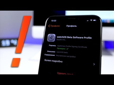 Не обновляйте Apple Watch, пока не посмотрите это видео! Откат и прошивка Apple Watch