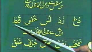 Lesson 04.wmv