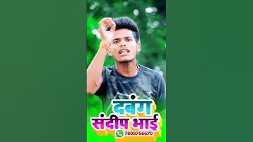 Sandeep Naam dabang shayari Sandeep Naam rangdari shayari Sandeep Naam attitude status Sandeep