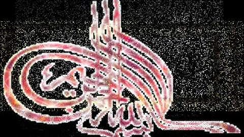 القران الكريم سورة الفاتحة الاية 2