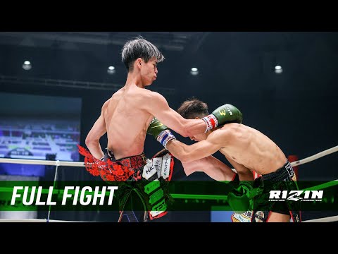 Full Fight | 白鳥大珠 vs. 髙橋亮 / Taiju Shiratori vs. Ryo Takahashi - RIZIN.29