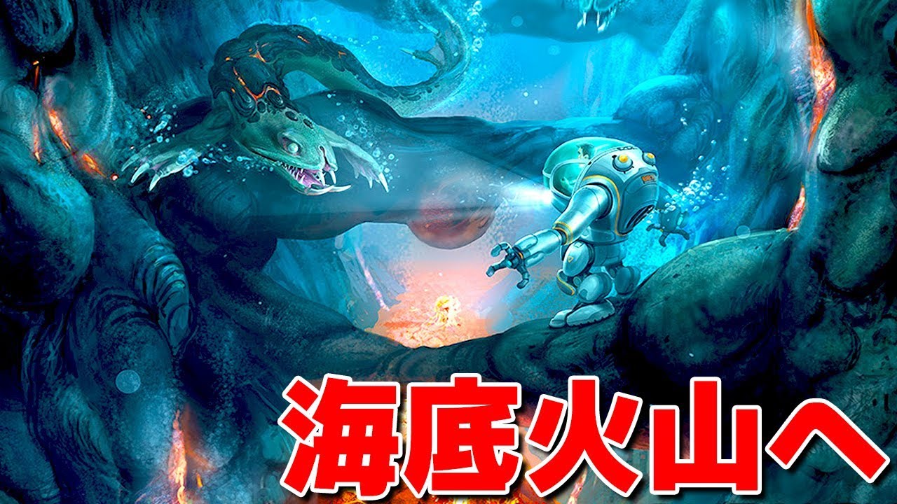 ポッキー ついに海底1300mへ とんでもない物がありました Subnautica Part19 Youtuberコメ速報