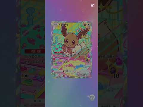 ポケポケ開封‼️#ポケカ #ポケモン #ポケポケ #pokemon #チャンネル登録お願いします  #ポケポケ開封チャレンジ