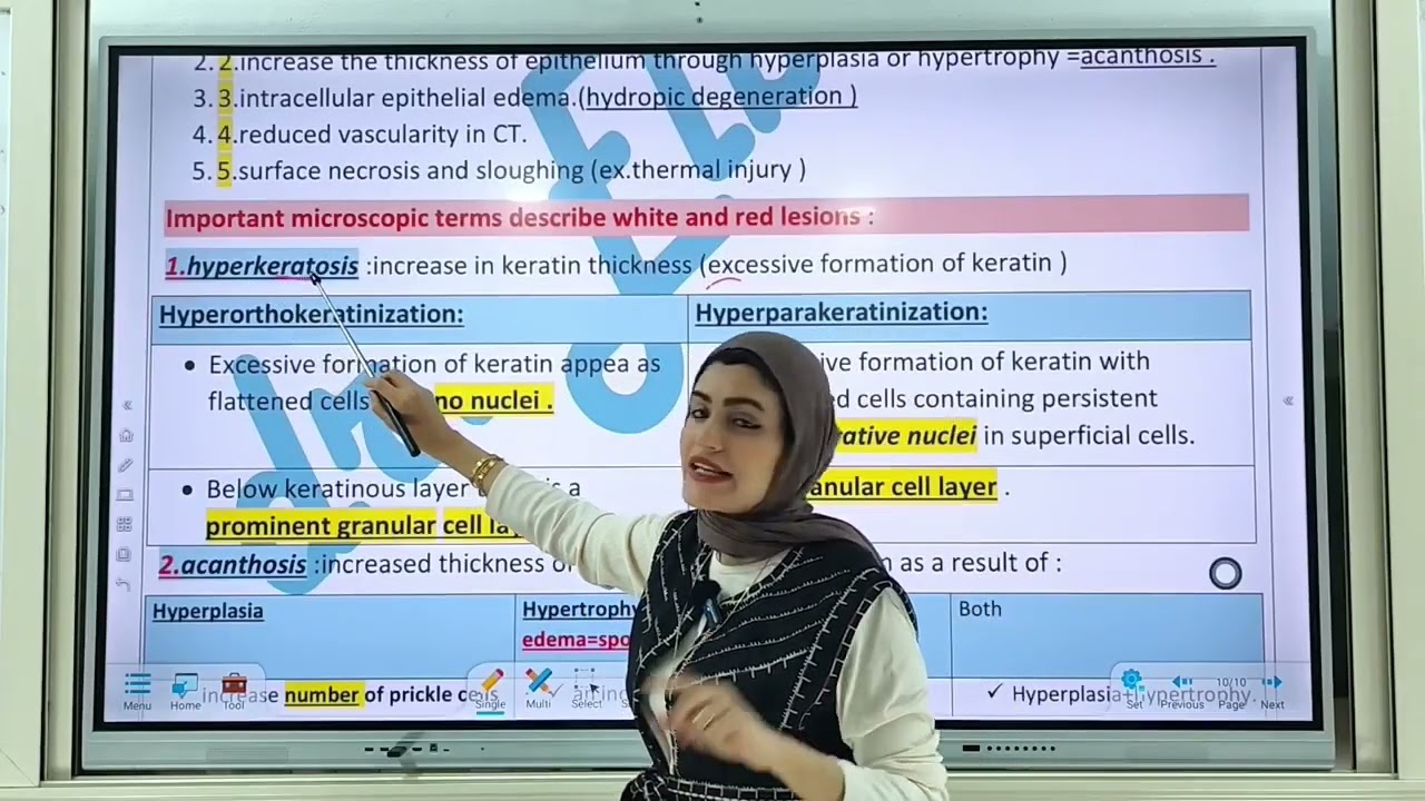 ماده (Oral Pathology 2 AAST) المحاضرة الاولي د/ أسماء البانا _ الفرقة الثالثة | جامعه اكاديمي