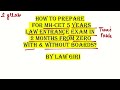 MH CET Law 2024 5 years preparation in 2 months|MH LAW CET Study Material|MHCET 5 year LLB Strategy Mp3 Song