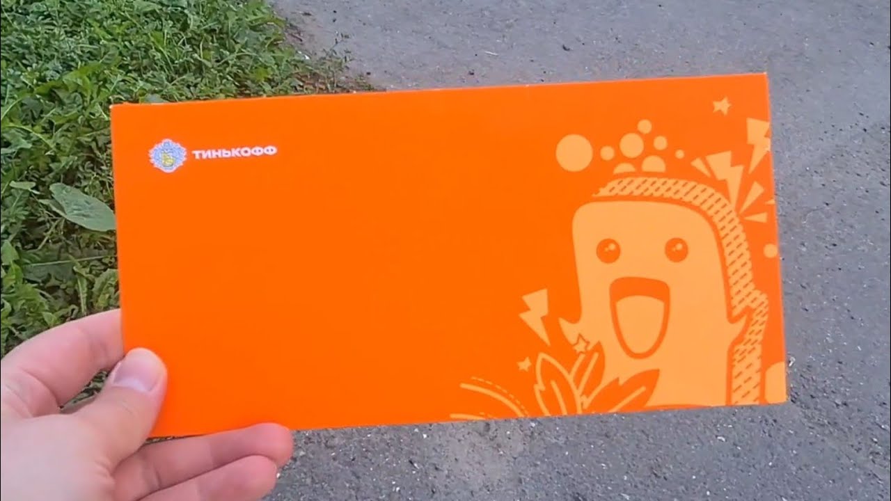 Карта ТИНЬКОФФ ДЖУНИОР // Плюшки от банка ТИНЬКОФФ // Мамина победа ...