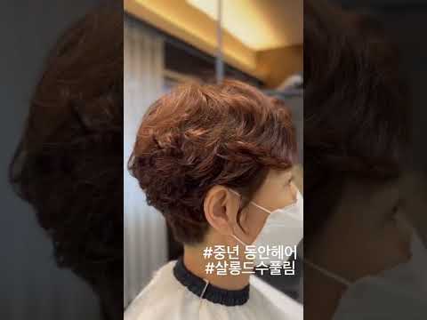 살롱드수 대연점