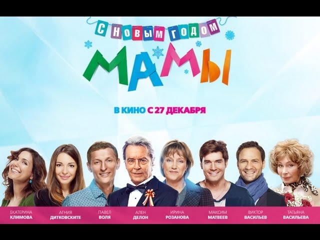 Новогодние Фильмы Для Взрослых