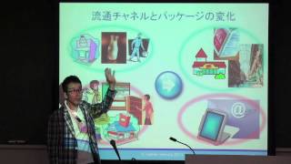 足立研セミナー: 本の未来－印刷書籍と電子書籍