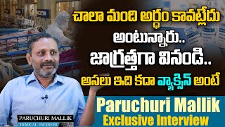 Chemical Engineer Paruchuri Mallikarjunmallik Exclusive Interview  Covid19 Corona Virus  Myra
