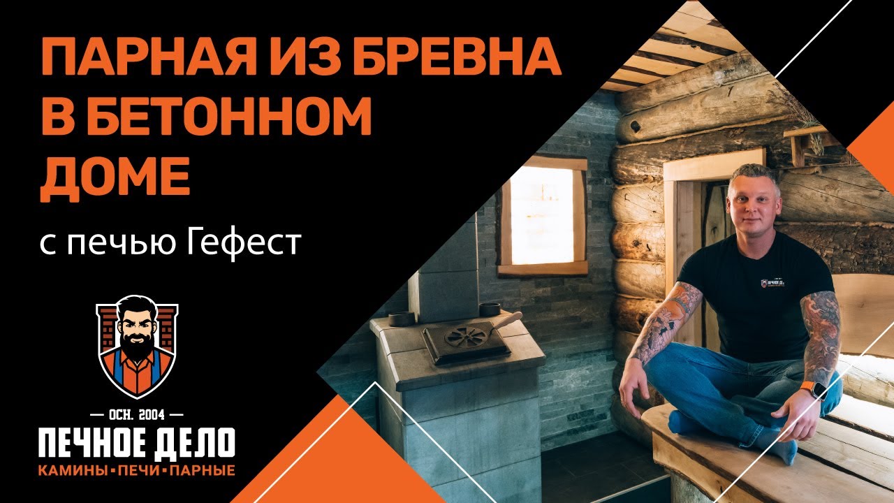 Соче металлический дом баня