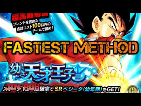 Kid Vegeta Super Strike Dokkan Battle [ドッカンバトル]　ベジータ(幼年期)攻略法