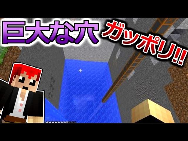 マインクラフト 爆発寸前 クァーリーは維持するのが大変 豆腐craft実況２ ２９ Youtube