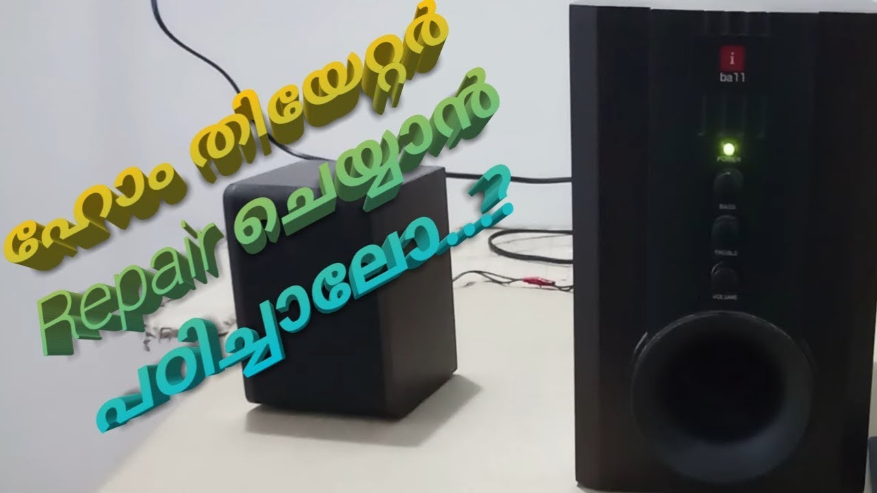 How To Repair Home Theater YouTube