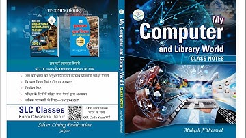 Handwritten Class Notes - Launch || My Computer and Library World #Library_Science_online_Classes