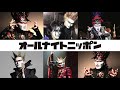 【デーモン小暮のオールナイトニッポン・最終回】  1990/5/14 OA #デーモン閣下 #聖飢魔II #ニッポン放送 #ANN
