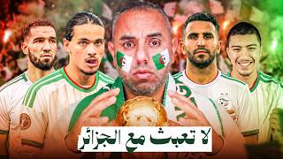 الجزائر في كأس العالم 2026: هذه المرة سنذهب بعيدًا .. وبعيدًا