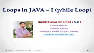 While Loop in JAVA - 1 (Loops in JAVA )