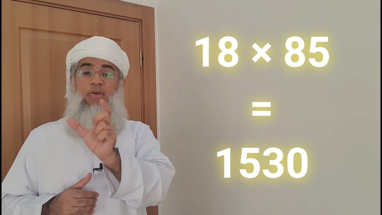 مختصر الفقه _ الدرس 133 _ زكاة الأوراق النقدية 1 _ بدر بن هلال البوسعيدي