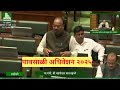 पावसाळी अधिवेशन २०२५ | Monsoon Session 2025 | assembaly 2025 | #subscribe #trending #livestream