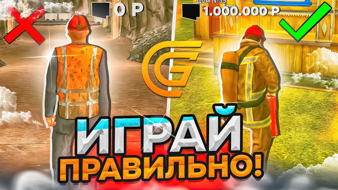 ИГРАЙ ПРАВИЛЬНО В GRAND MOBILE - 50 ЛАЙФХАКОВ в ГРАНД МОБАЙЛ - YouTube