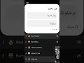 الروح بالروح الدوري ما يروح