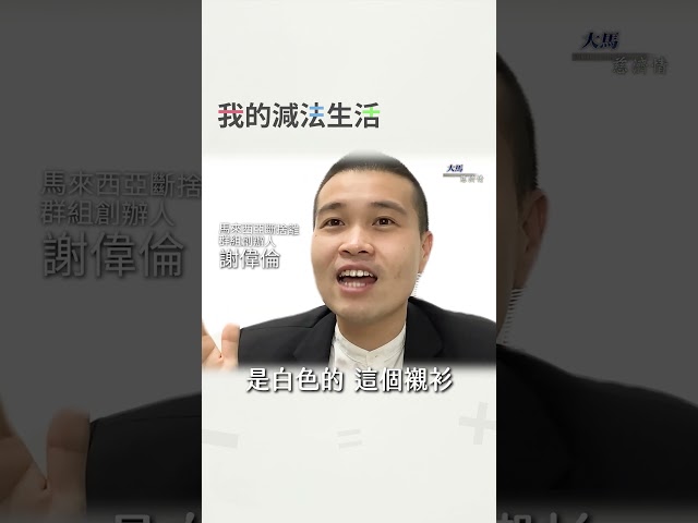 斷捨離不是失去，而是找回人生的主控權。