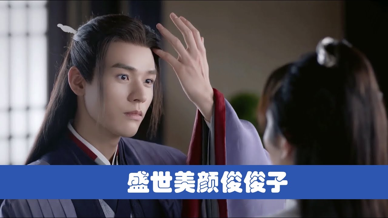 【浪浪钉】🧨易容花絮也是吵吵闹闹，龚俊花式夸自己盛世美颜！ | 山河令 Word Of Honor