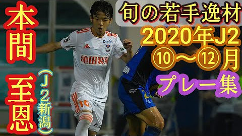 高校サッカーフェチ Youtube