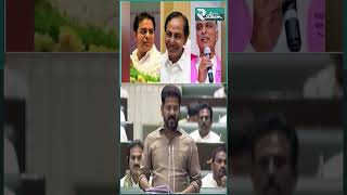 700 Acres or 67 Acres? KCR Farmhouse Land Row | Revanth vs BRS| R Stream