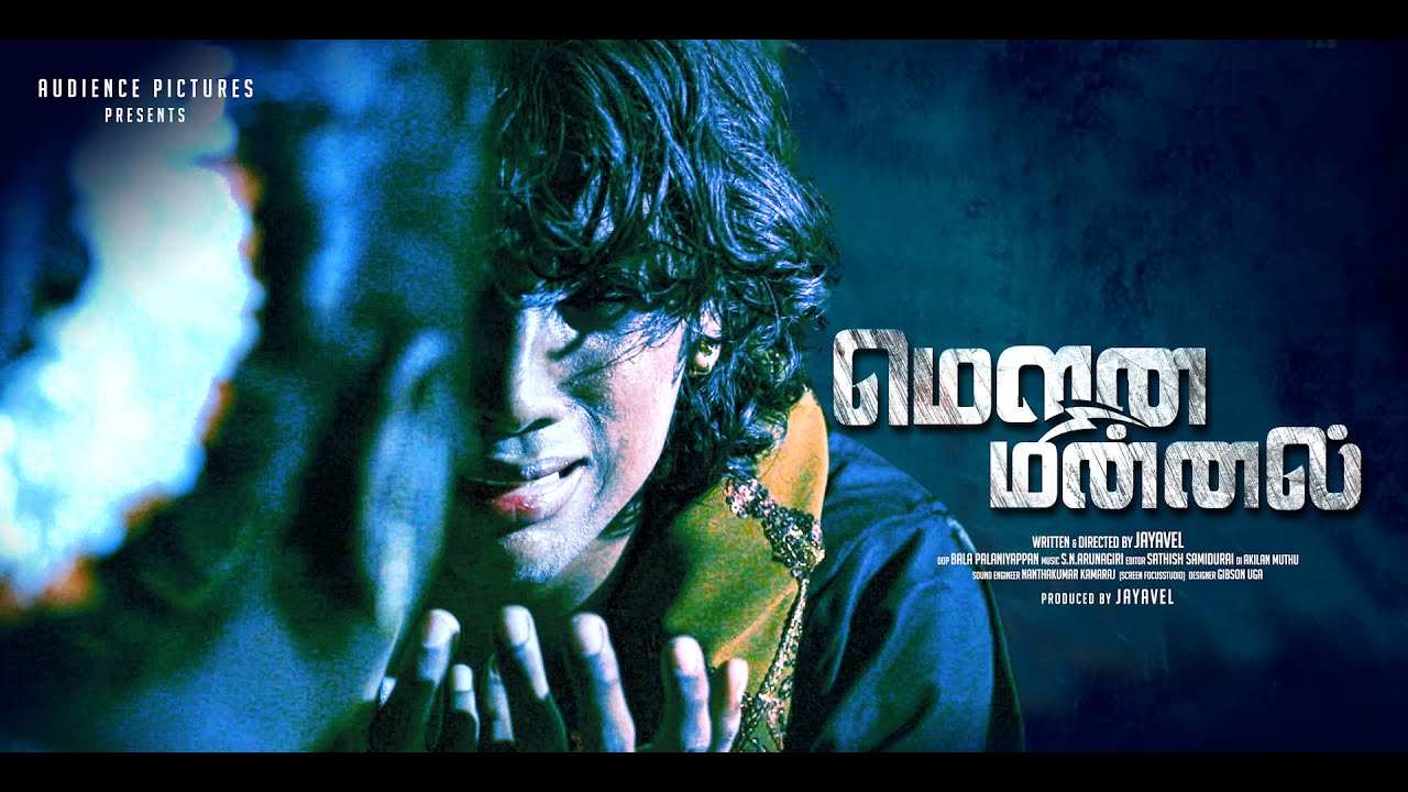 MOUNA MINNAL | A shortfilm by Jayavel | award winning 2021