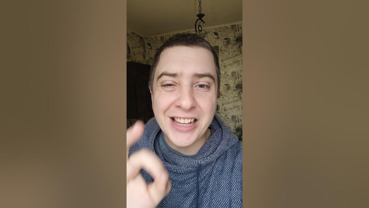 Куколд - что это такое и зачем это делают? Подробный ответ - YouTube
