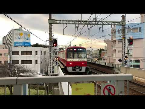 京急 PV