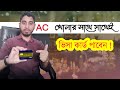 islami bank visa card পেতে যা করবেন ! Mahmud24 https://youtu.be/cPddTS6mJJc