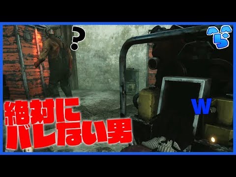 【DbD】恐怖の鬼ごっこに帰ってきたらっだぁはブランクを感じさせない【デッドバイデイライト】