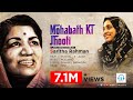 MOHABBAT KI JHOOTI - Saritha Rahman Singing Lata Mangeshkar song