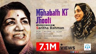 MOHABBAT KI JHOOTI - Saritha Rahman Singing Lata Mangeshkar song chords