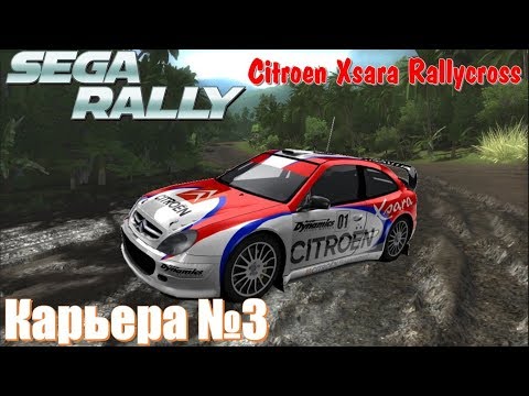 Video: SEGA Rallijs