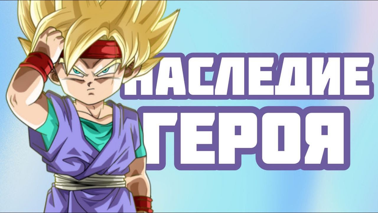 Драгонболл Спешлы | Драгонболл кратко 60 | Драгонболл обзор