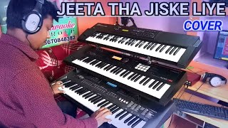 Jeeta Tha Jiske Liye Cover Instrumental Music chords