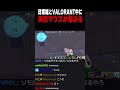 突然マウスが荒ぶるらっだぁ【#らっだぁ切り抜き】【#shorts】