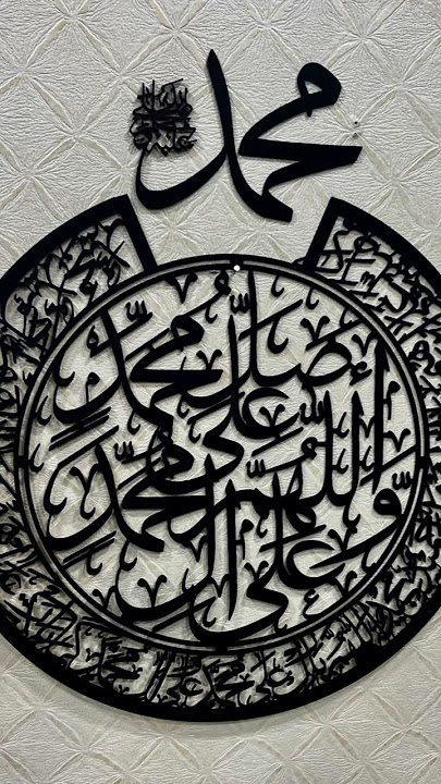 ziker Allah #zikir #lailahaillallah #muhammadurrasulullah #beautifulbabysleeping #answer #ringtone